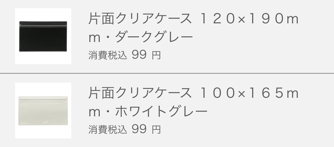 f:id:Snow9:20200422095552j:image