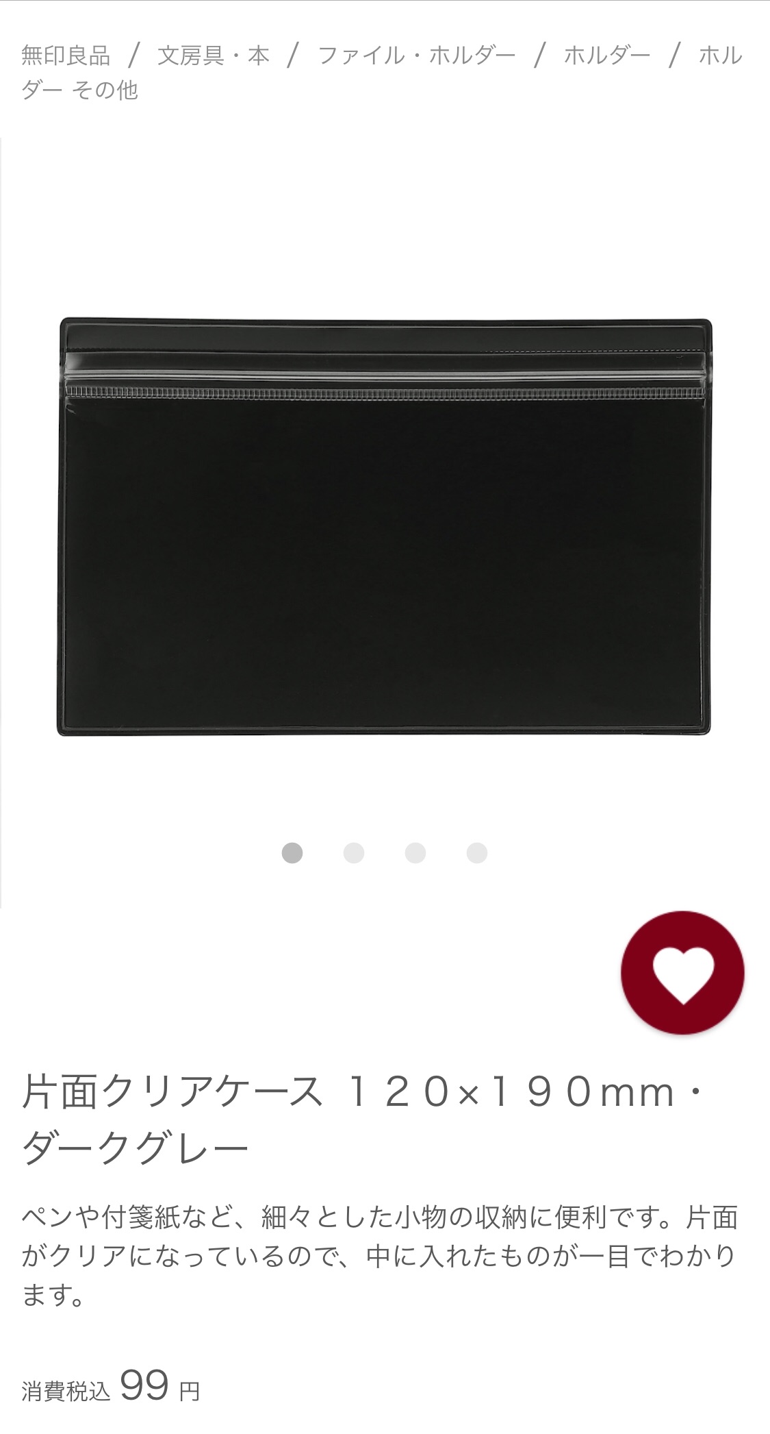 f:id:Snow9:20200422095555j:image