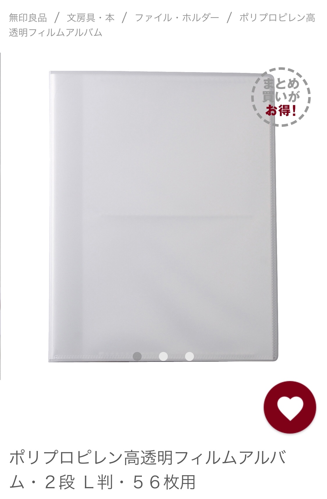 f:id:Snow9:20200422100855j:image