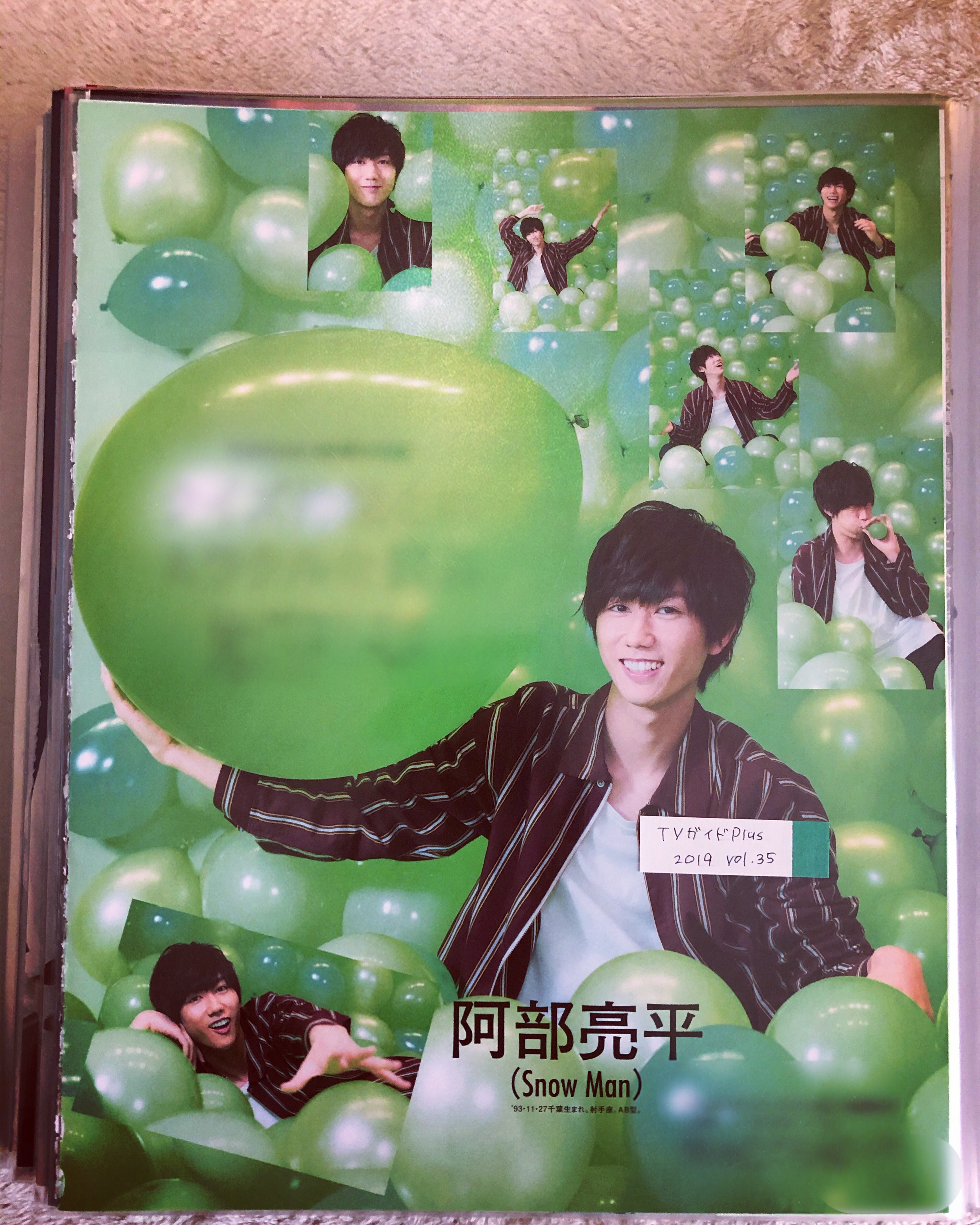 f:id:Snow9:20200422162513j:image