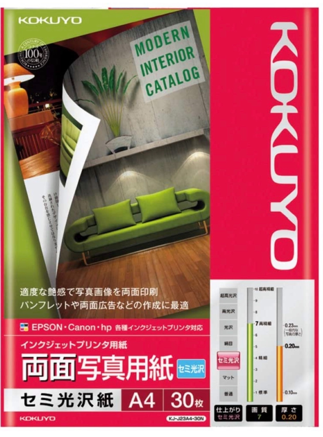 f:id:Snow9:20200531174647j:image