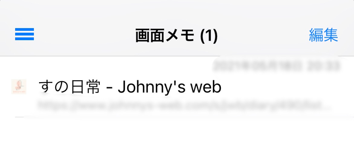 f:id:Snow9:20210518231603j:image