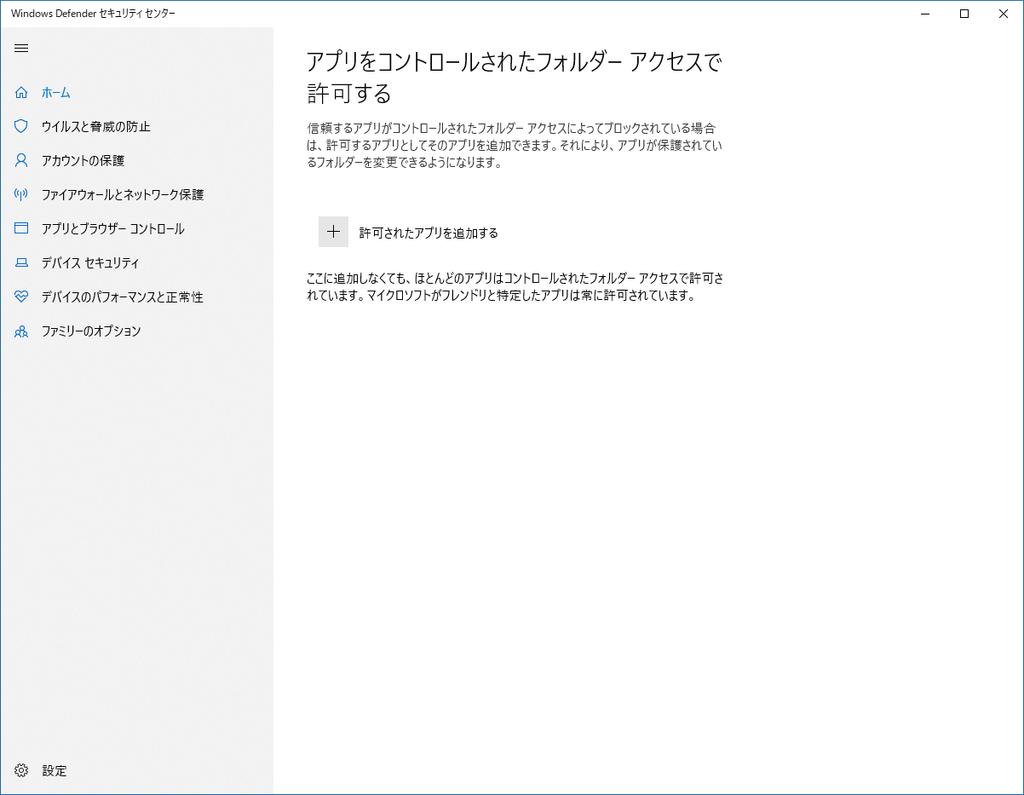 f:id:Snow_Rabbit:20181124171956p:plain