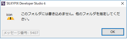 f:id:Snow_Rabbit:20181124172011p:plain