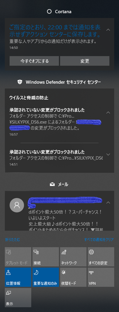 f:id:Snow_Rabbit:20181124172751p:plain