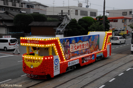 花電車2009  2009-08-01 18:34:56