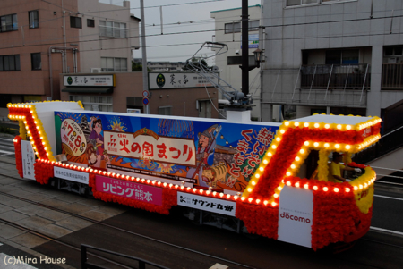 花電車2009  2009-08-01 18:47:57