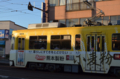 [電車][路面電車][熊本市電]9204　2011-08-29 06:23:36