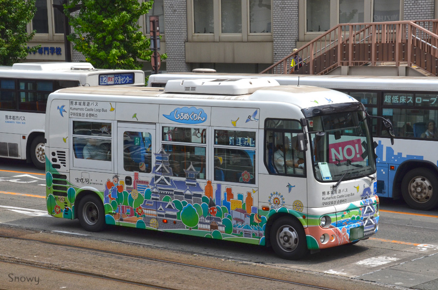 熊本城周遊バス しろめぐりん 12年9月 路面電車図譜 熊本市