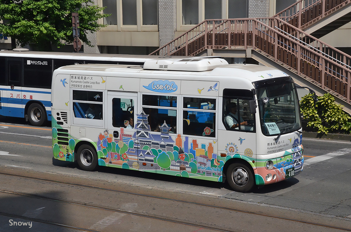 熊本城周遊バス しろめぐりん 14年5月 路面電車図譜 熊本市