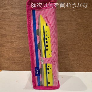 f:id:Snow_tugikai:20190903085536j:plain f:id:Snow_tugikai:20190903085536j:plain