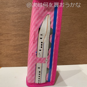 f:id:Snow_tugikai:20190903085546j:plain f:id:Snow_tugikai:20190903085546j:plain