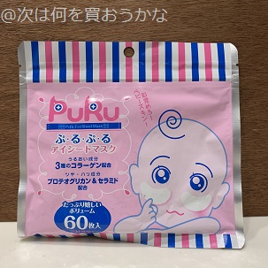 f:id:Snow_tugikai:20191003090650j:plain f:id:Snow_tugikai:20191003090650j:plain