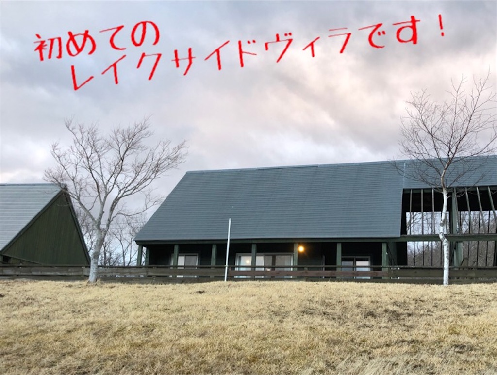 f:id:Snowkey:20200222214243j:image f:id:Snowkey:20200222214243j:image