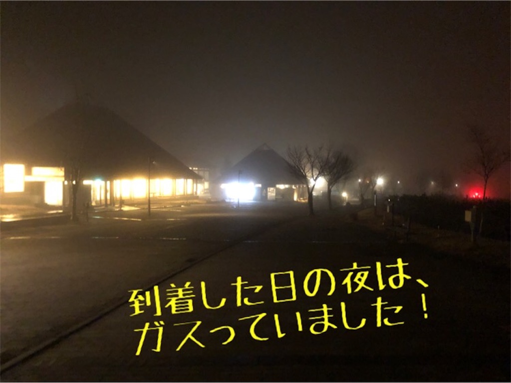 f:id:Snowkey:20200222214359j:image f:id:Snowkey:20200222214359j:image