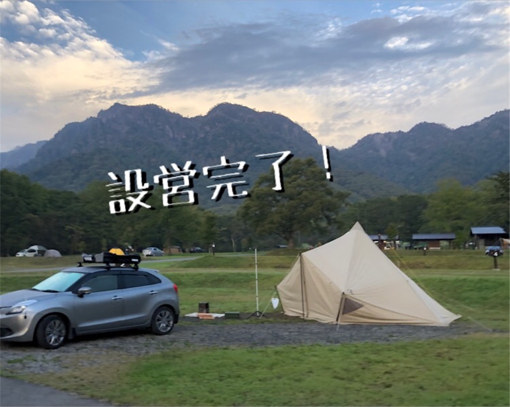 f:id:Snowkey:20201012083523j:image f:id:Snowkey:20201012083523j:image
