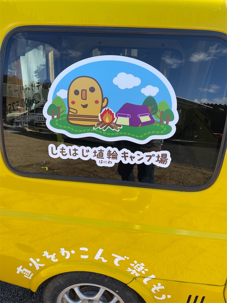 f:id:Snowkey:20230101191318j:image