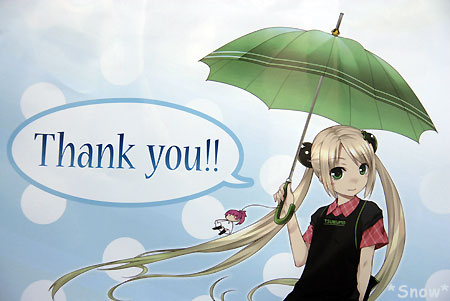 つくもたん　（2010-05-12）