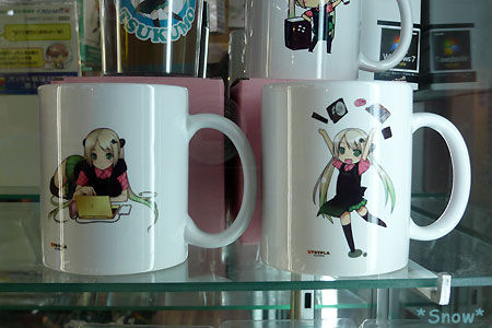 f:id:Snowowl:20100515215959j:image