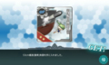 [艦これ][game]53cm艦首（酸素）魚雷