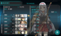 [gane][艦これ]5-1クリア