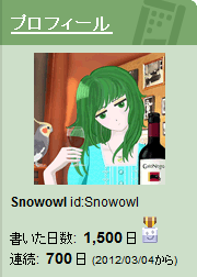 はてなハイク700日＆1500日（2014-02-01）