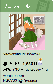 はてなハイク730日＆1530日（2014-03-03）