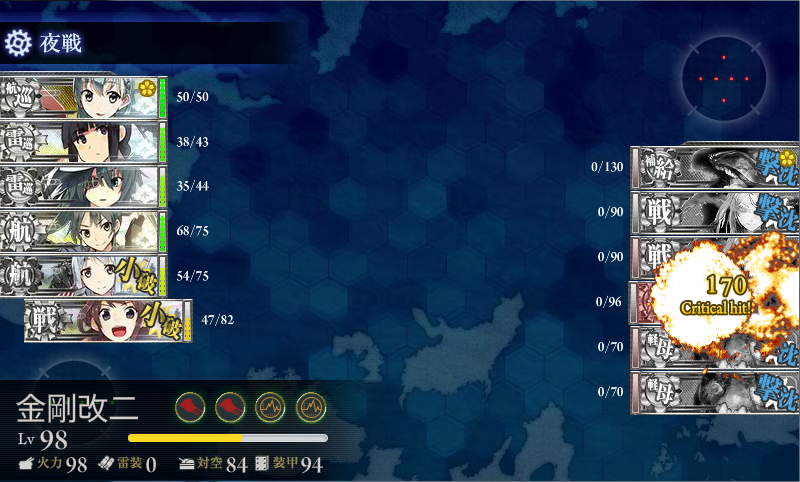 5-4クリア