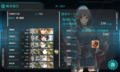 [艦これ]2-5　クリア