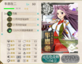 [艦これ][game]隼鷹改二　2014-09-17