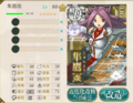 [艦これ][game]隼鷹改二　2014-09-17