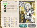 [艦これ][game]浜風改　2014-10-02