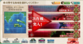 [game][艦これ]2015春イベントE1〜E4