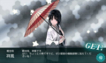 [game][艦これ]祥鳳梅雨バージョン 1