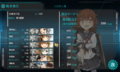 [game][艦これ]2015夏イベント E-2クリア