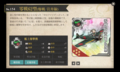 [game][艦これ]零戦62型(爆戦／岩井隊)