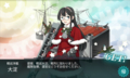 [game][艦これ]3-5で大淀ドロップ