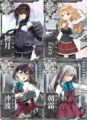 [game][艦これ]2016冬イベント