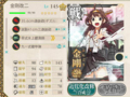 [game][艦これ]2016-09-10 金剛改二