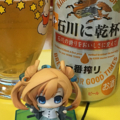 [フィギュア][ビール][艦これ]石川に乾杯！　2018-01-06