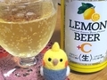 [お酒][ビール]レモンビール（2019-04-13）