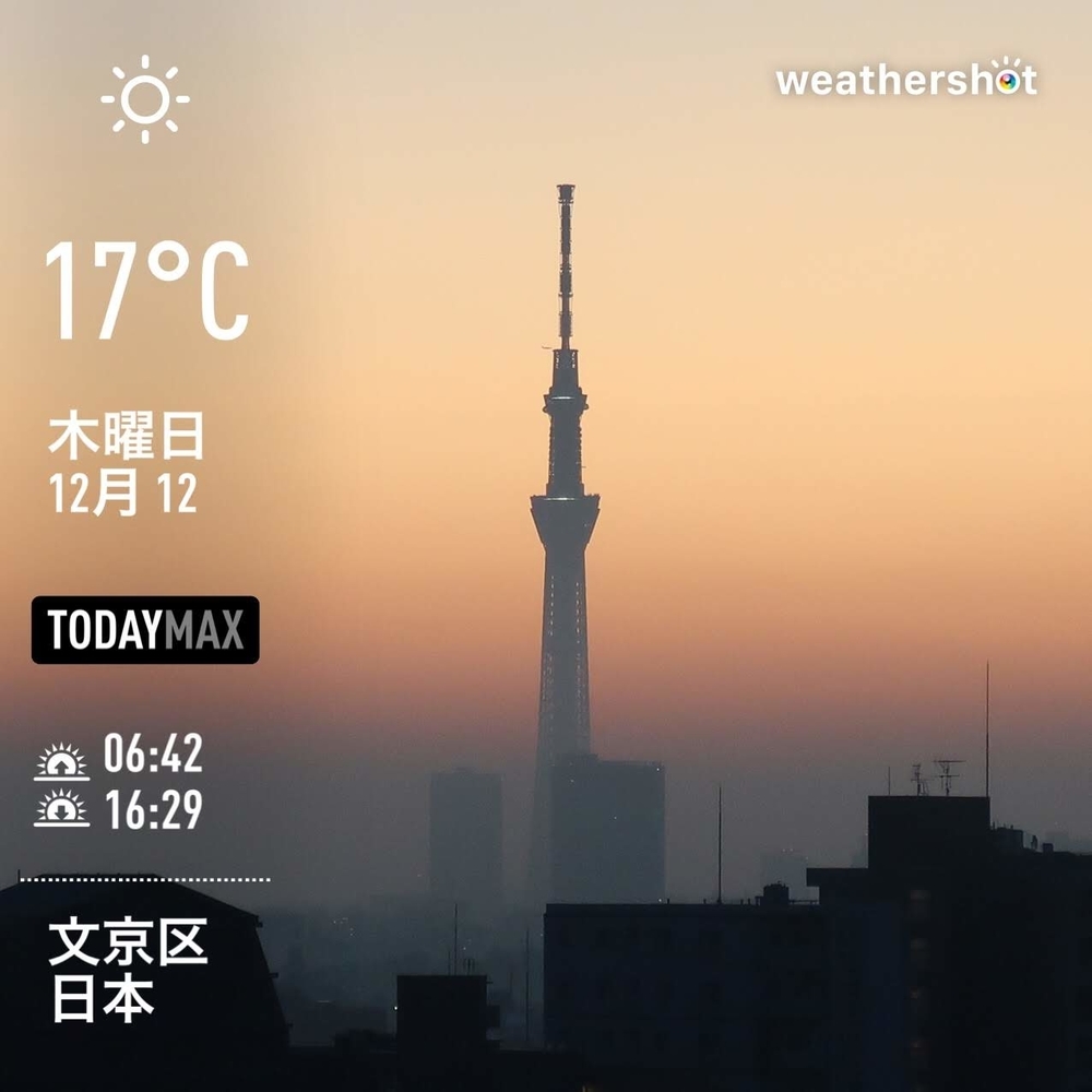 WeatherShot（2019-12-12）