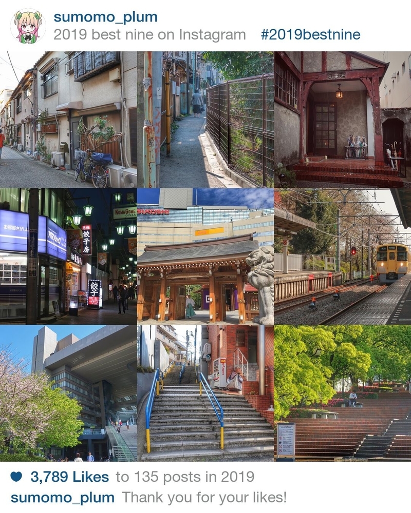 ベストナイン2019 (2)