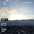 [Instaweather]WeatherShot（2020-01-10）