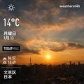 [Instaweather]WeatherShot（2020-01-13）