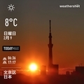 [Instaweather]WeatherShot（2020-02-09）