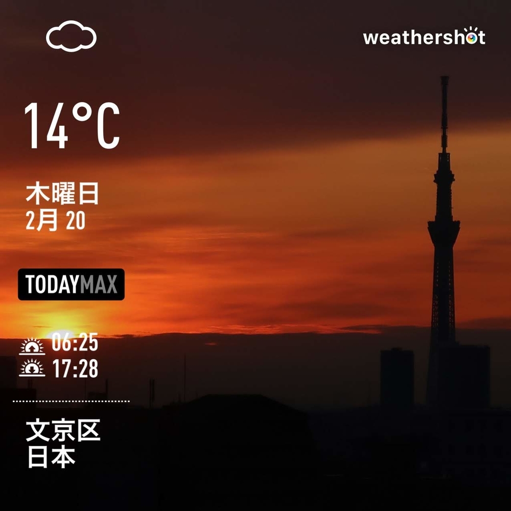 WeatherShot（2020-02-20）