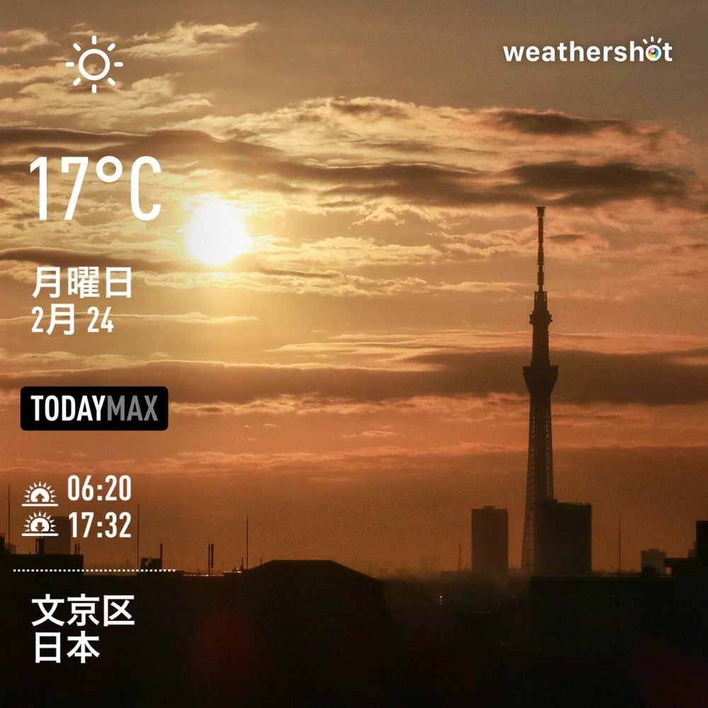 WeatherShot（2020-02-24）