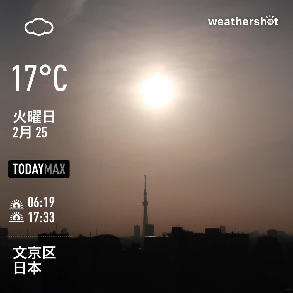 WeatherShot（2020-02-25）