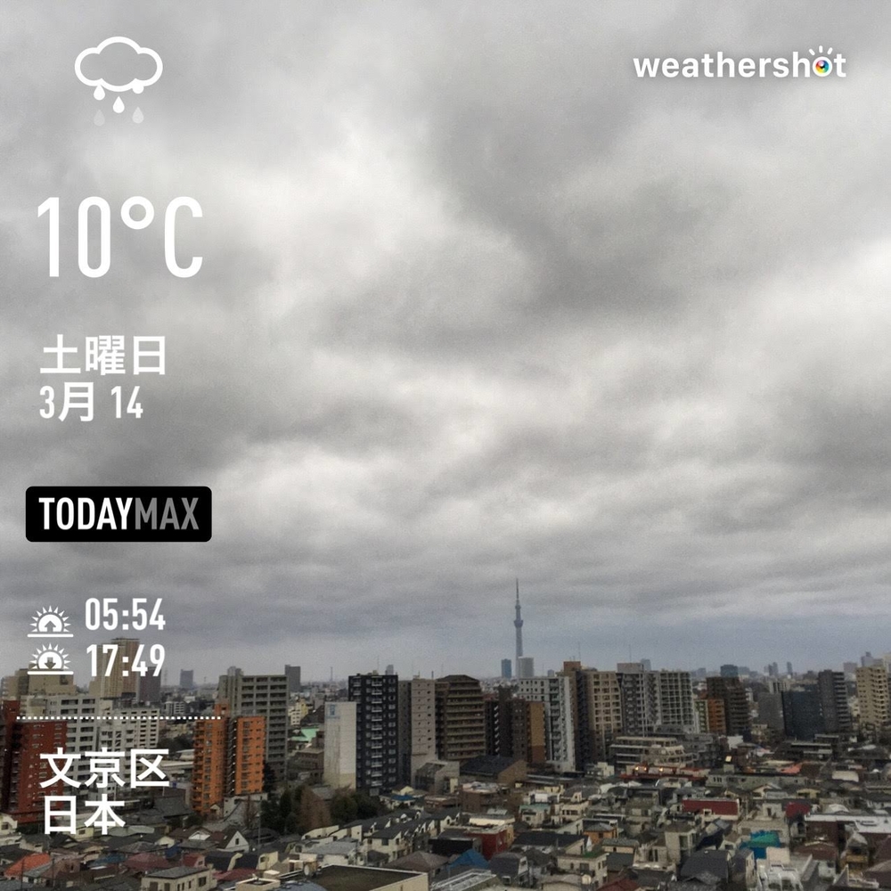 WeatherShot（2020-03-14）
